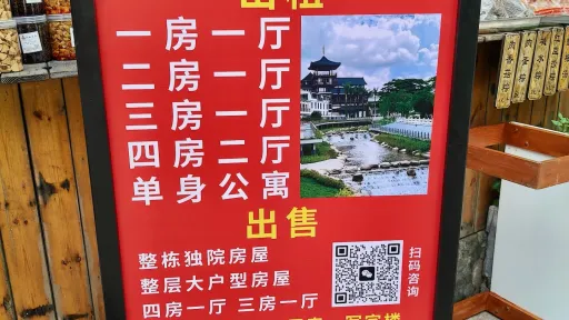  茂仔村