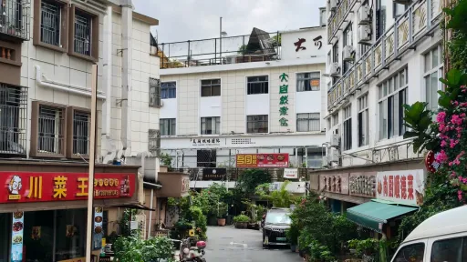  茂仔村