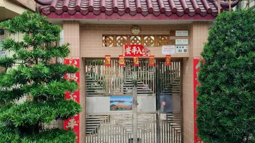 茂仔村