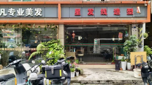  南光村