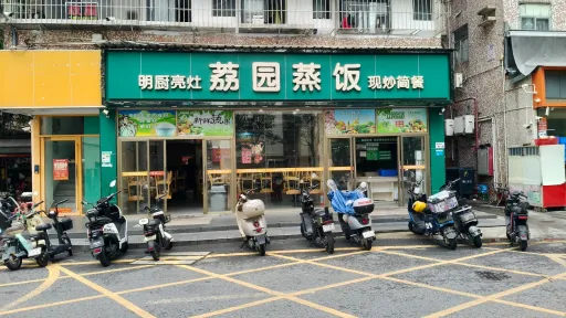  南光村