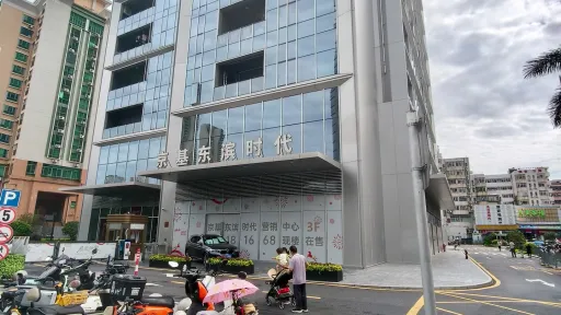  南山村