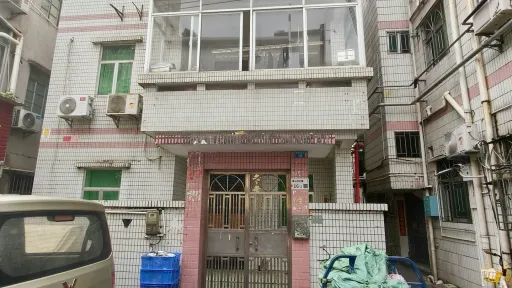  南山村