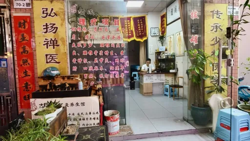  南山村