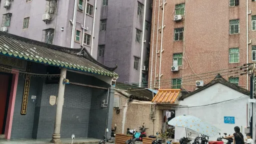  南山村