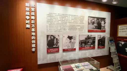  南山村