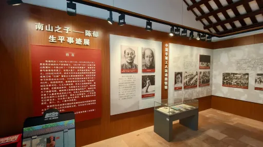  南山村