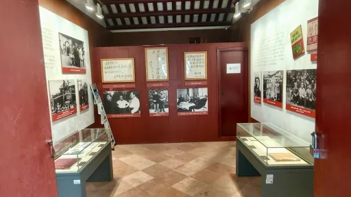  南山村