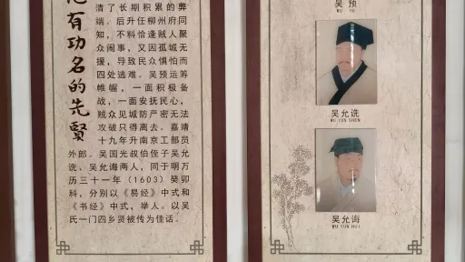 南园村