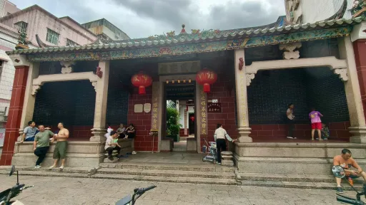 南园村
