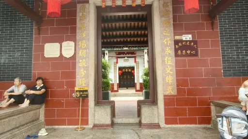 南园村