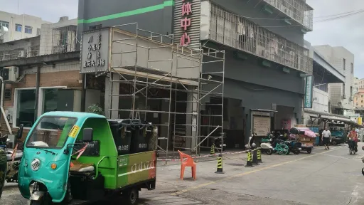 南园村