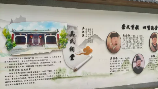 南园村