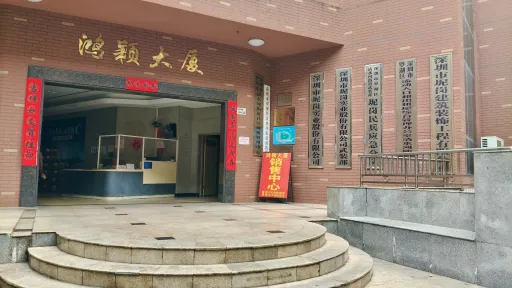 坭岗村
