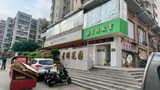 坭岗村