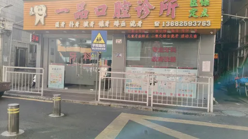 清水河村