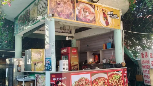 清水河村