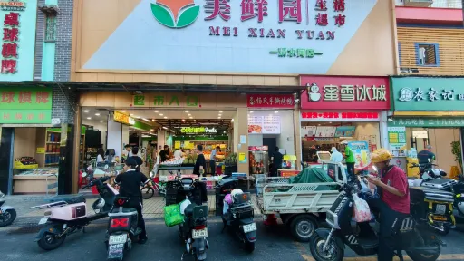 清水河村