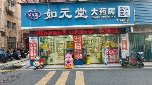 清水河村