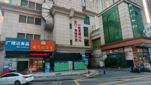 赛龙村