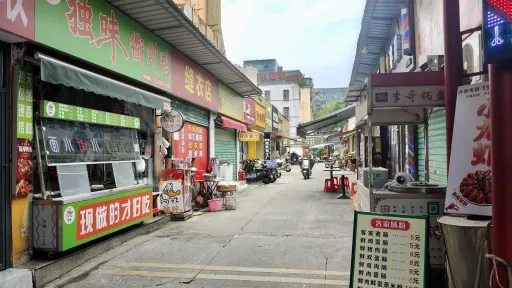 水贝村