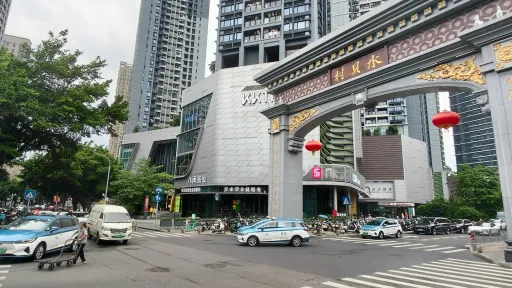 水贝村