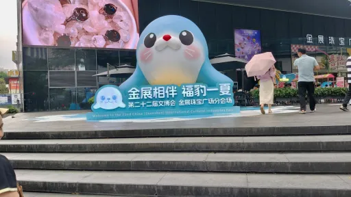 水贝村