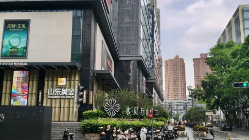 水贝村