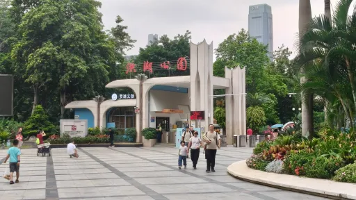 水贝村