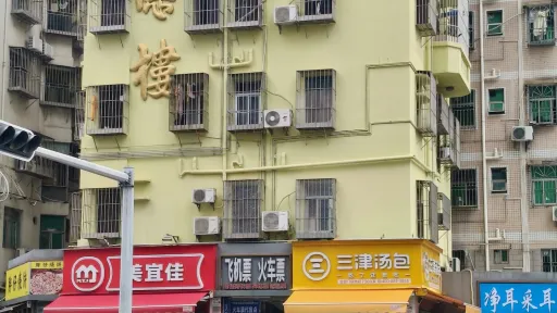 笋岗村