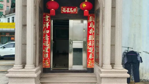 笋岗村