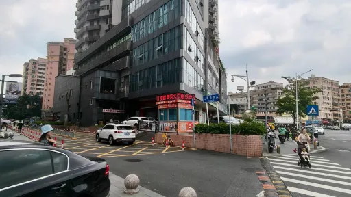 笋岗村