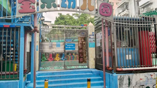 同乐村