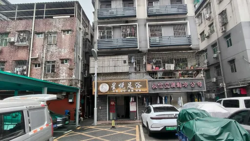 同乐村