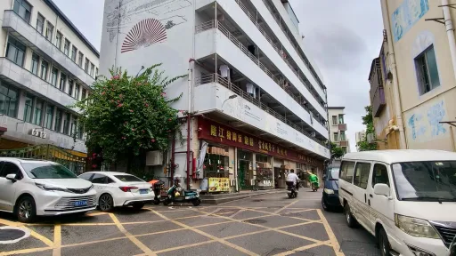 同乐村