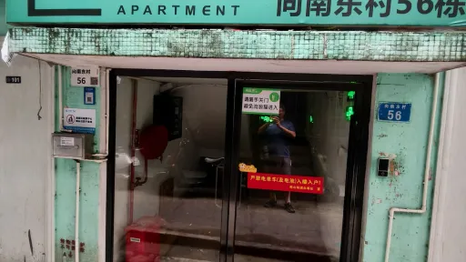 向南村