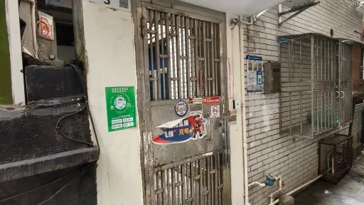 巷头村