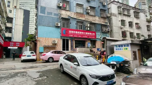 巷头村