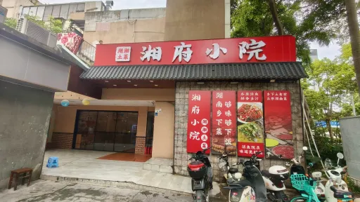 巷头村
