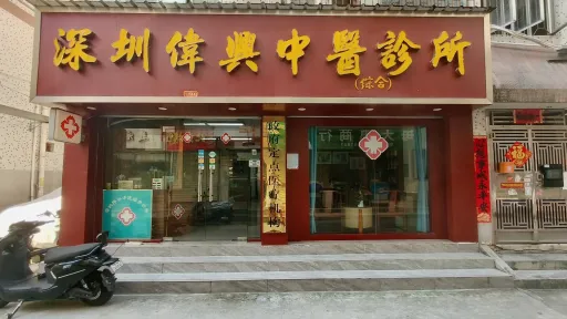  吓屋村