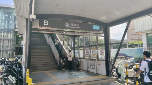  吓屋村