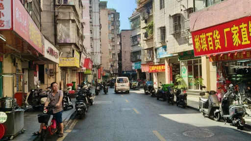  吓屋村
