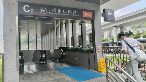 长岭村