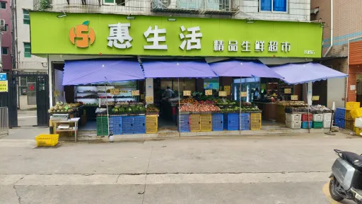 长岭村