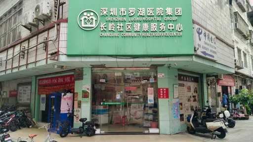 长岭村