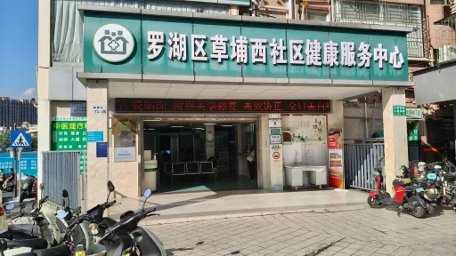 章輋村