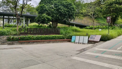 白芒村