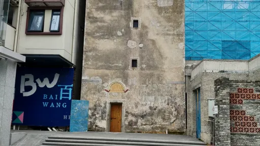 白芒村