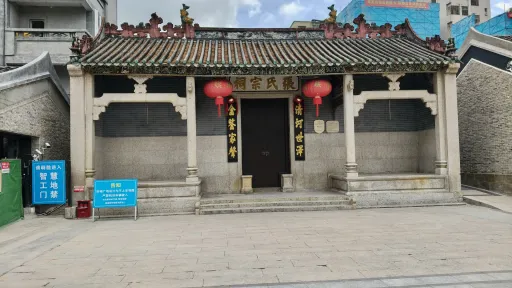 白芒村