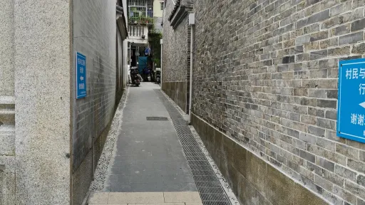 白芒村